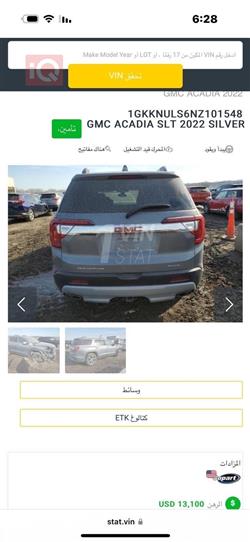 جي ام سي اكاديا